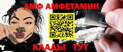 мескалин Кандалакша