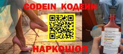 героин Канаш