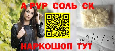 героин Канаш