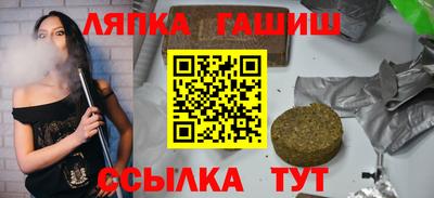 гашишное масло Камышлов
