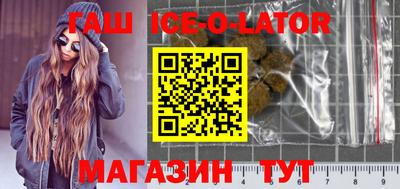 героин Канаш