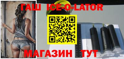 героин Канаш