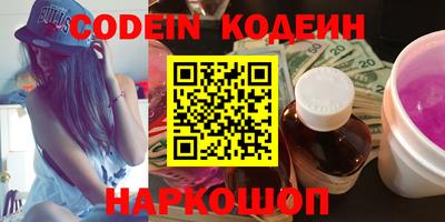 гашишное масло Камышлов