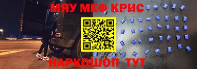 мескалин Кандалакша