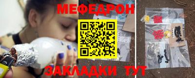 мескалин Кандалакша
