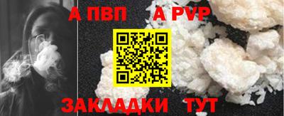 гашишное масло Камышлов