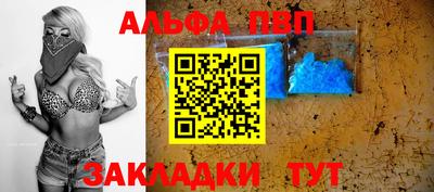 мескалин Кандалакша