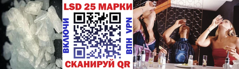 ЛСД экстази ecstasy  Отрадный 