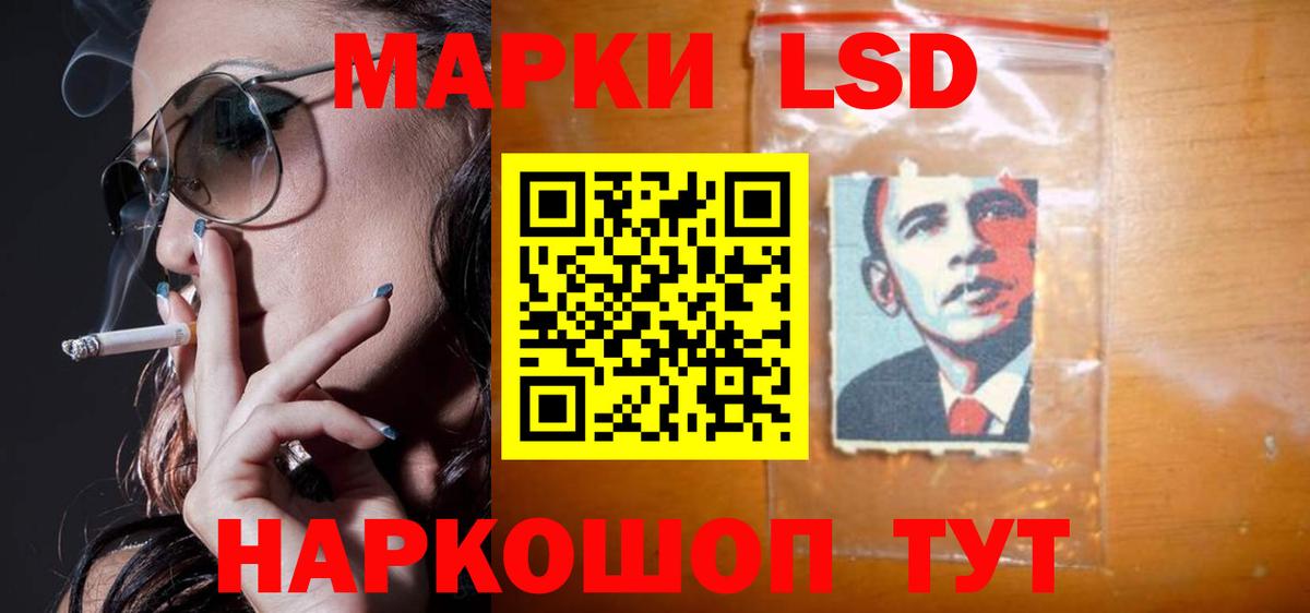 Лсд 25 экстази ecstasy  Вход с VPN  Отрадный  ЛСД экстази кислота 