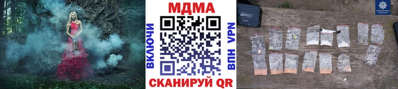 МДМА кристаллы  сколько стоит  Отрадный 