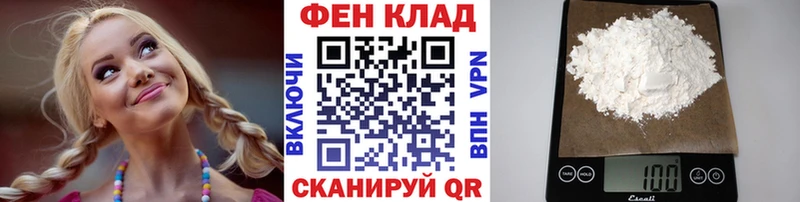 МЕТАМФЕТАМИН пудра ссылка на мегу ссылки Отрадный