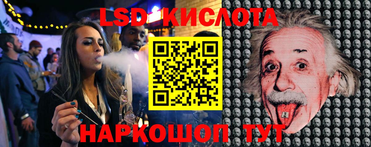 Марки NBOMe  Марки 25I-NBOMe 1500мкг  Марки 25I-NBOMe 1500мкг  Вход с VPN  Отрадный 