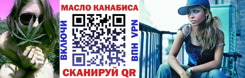 ТГК вейп с тгк Отрадный