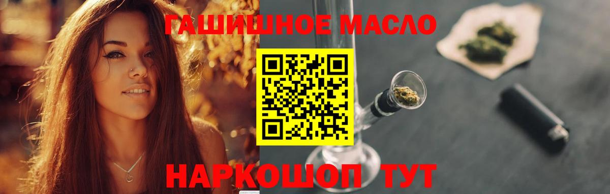 ТГК вейп с тгк Отрадный