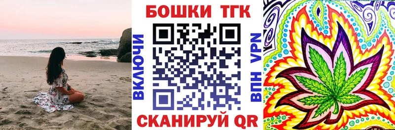 закладка  Отрадный  Каннабис тримм 