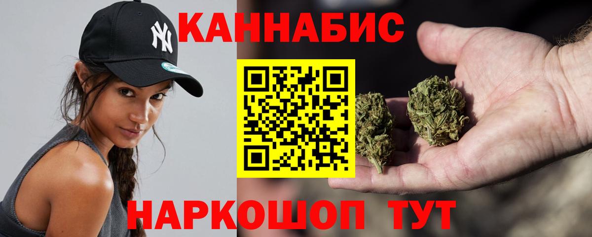 Каннабис AK-47 Отрадный